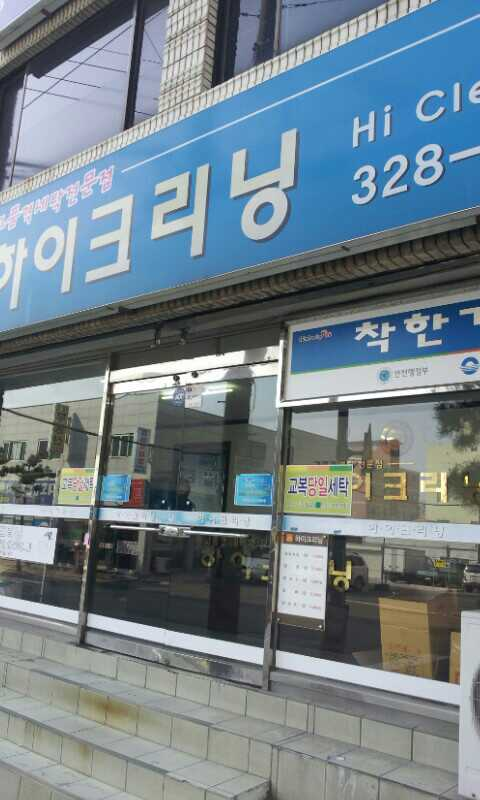 2021년 11월 이달의 착한가격업소