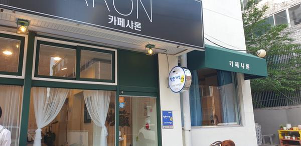 2023년 12월 이달의 착한가격업소