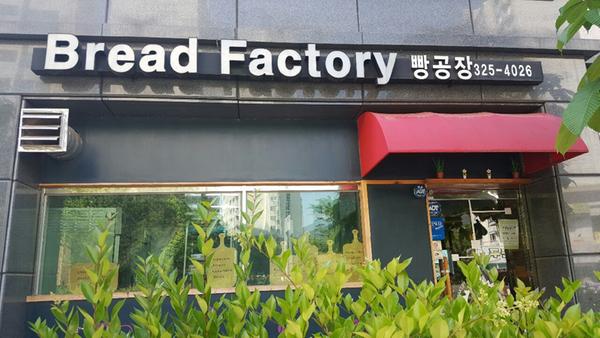 2018년 1월 이달의 착한가격업소