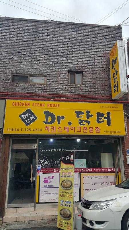 2020년 7월 이달의 착한가격업소