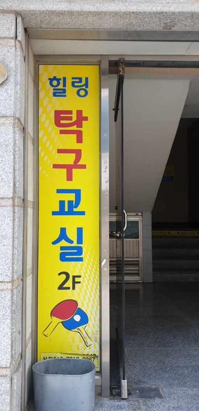 2021년 9월 이달의 착한가격업소