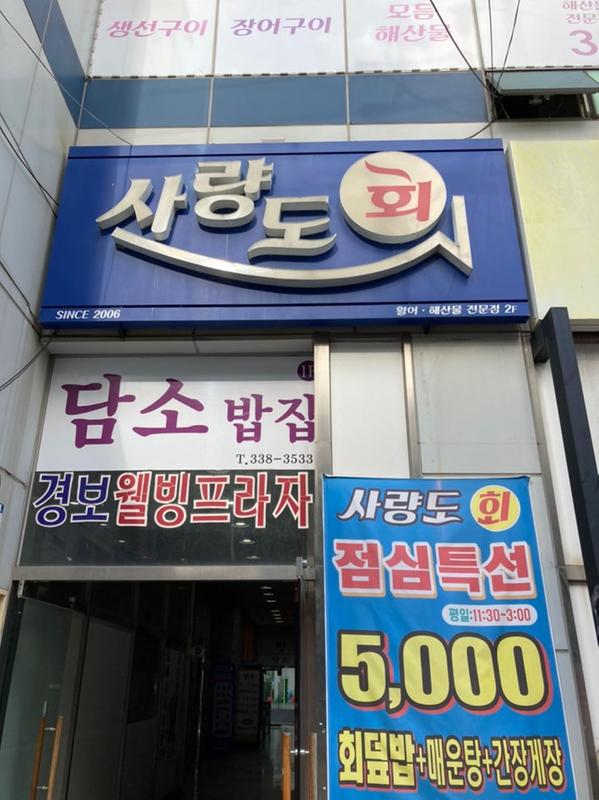 2020년 9월 이달의 착한가격업소