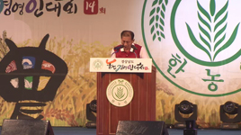 경상남도농업경영인대회