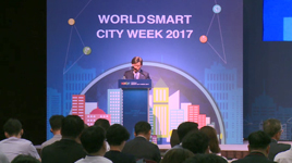 스마트시티위크