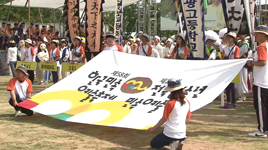 전국민속예술제