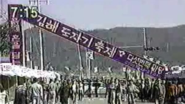 김해 도자기 축제