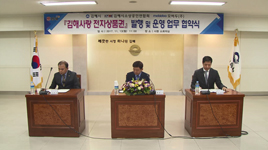 김해시, 전국 최초 모바일 전자상품권 발행