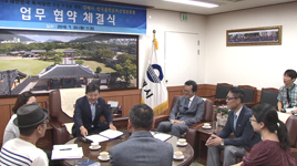「2018 대한민국 독서대전」 성공 개최 위한 업무 협약 체결