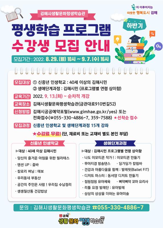 (하반기)삐약삐약 꼬마요리사(5~6세) 참여 만족도 조사 대표사진
