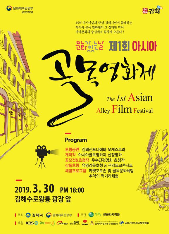 3월 행사포스터 