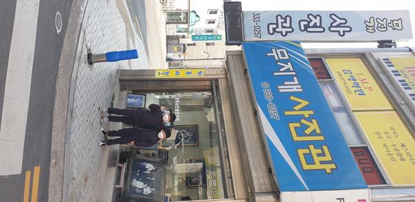 무지개사진관에서 한컷!