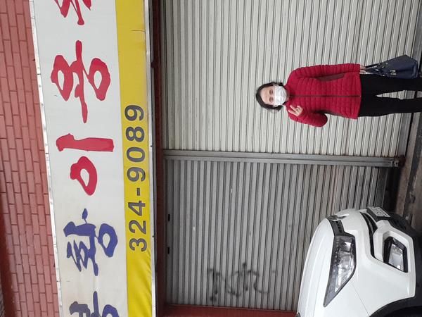 봉황이용원 앞에서 찍은 사진