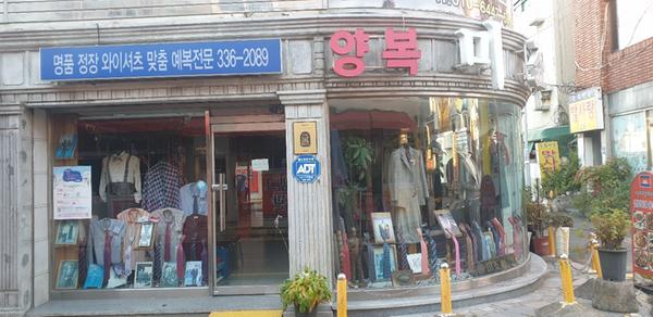 일찍 방문했더니 아직 오픈전~