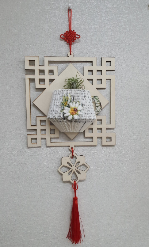 이오난사 펩아트 벽걸이