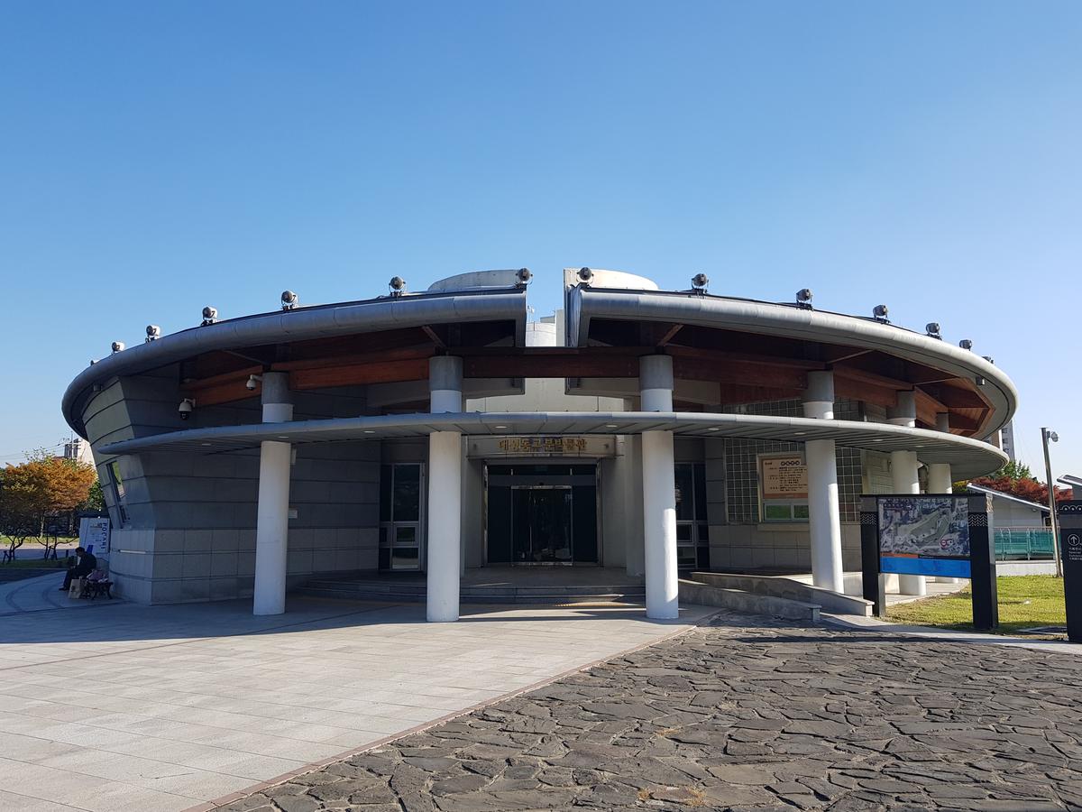 대성동고분박물관