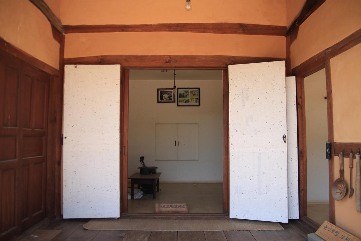 봉하마을 노무현 대통령 생가