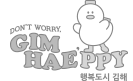 DON'T WORRY, GIMHAE'PPY 행복도시 김해