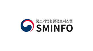 중소기업현황정보시스템 SMINFO