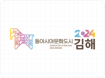 시그니처 / 응용형(가로조합)