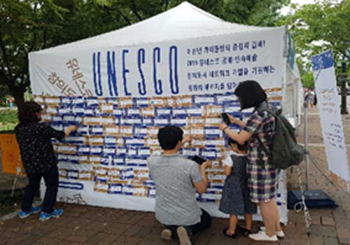UNESCO Creative City Network Promotion Booth
