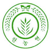 농업경영인회 로고(한농연)