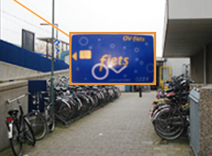 자전거대여소(하우튼역)