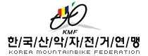 한국산악자전거연맹. Korea Mountainbike Federation