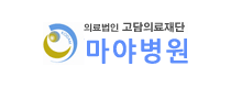 의료봅인 고담의료재단. 마야정신병원