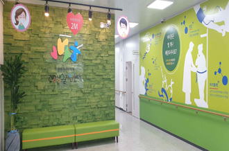 동부건강생활지원센터 사진