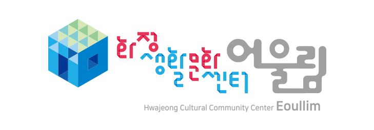 화정생활문화센터 어울림. Hwajeong Cultureal Commnunity center Eoullim 