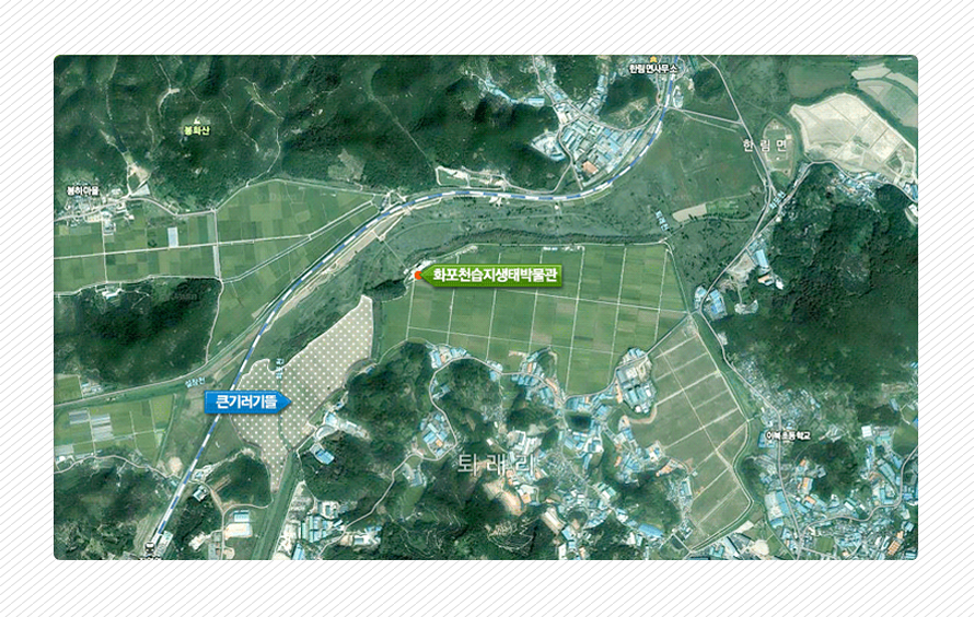 항공사진으로 본 큰기러기뜰 위치