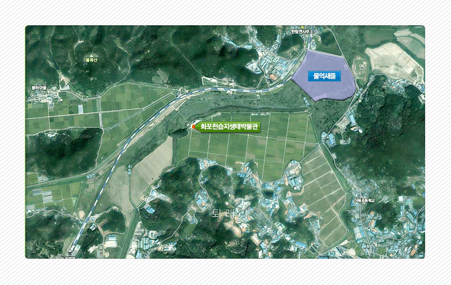 항공사진으로 본 물억새뜰 위치