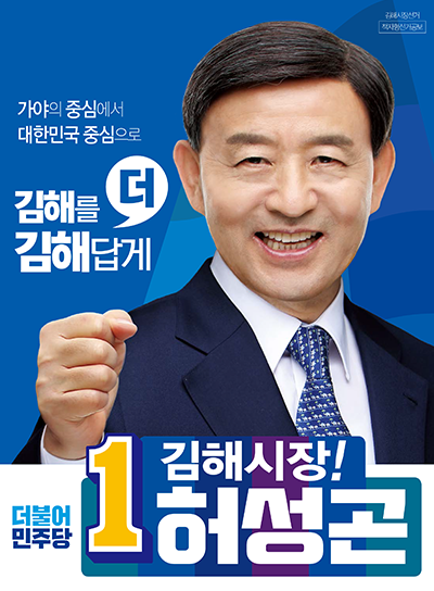 선거공보 표지