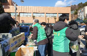  2022 남해군 김해시 방문 특산품(시금치) 나눔 행사 개최