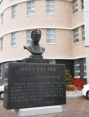 김해도서관에 세워진 선생의 흉상