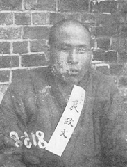 배치문 후손 배종록 씨