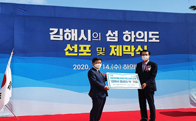 2020 올해의책 500권 신안군 기증