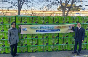 2023 신안군 특산품(김) 김해시 관내 사회복지시설 전달