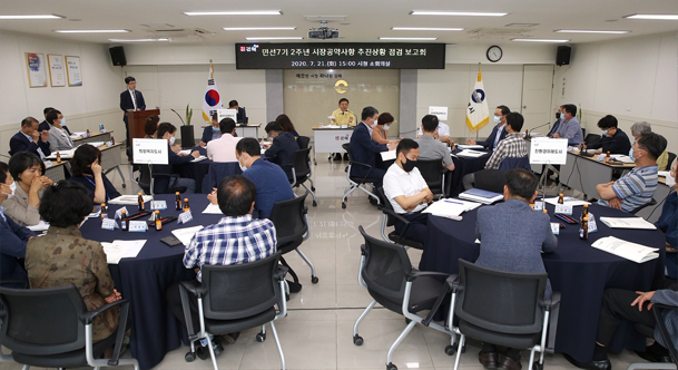 보고회 사진자료1