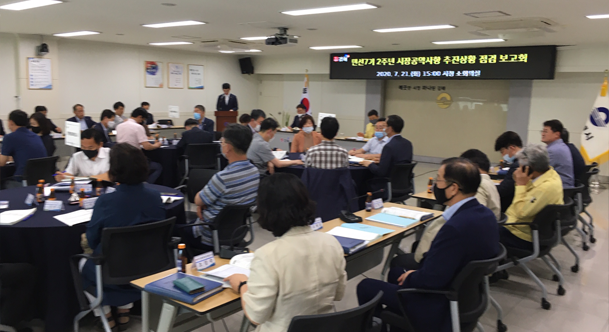 보고회 사진자료2