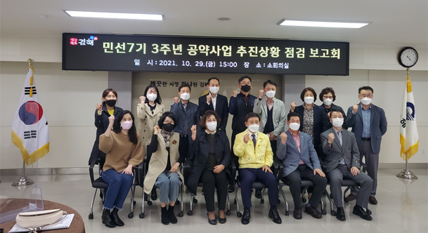 보고회 사진자료1