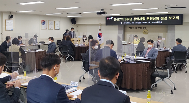 보고회 사진자료2