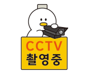 상황별이미지 - CCTV1