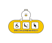 상황별이미지 - 교통책자표지