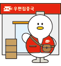 상황별이미지 - 우체국