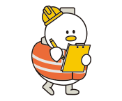 상황별이미지 - 안전점검