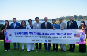 2024.07. 김해시 부시장단 레이크우드시 축제 방문