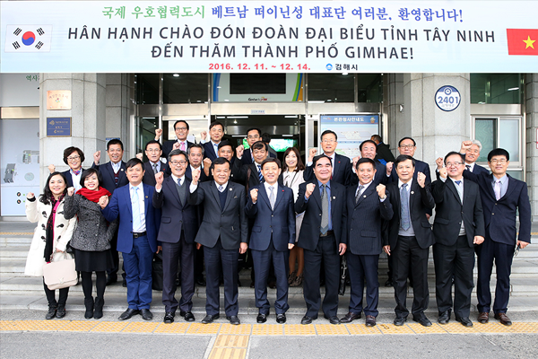 Ký kết thỏa thuận thực hiện hợp tác hữu nghị thành phố Gimhae- tỉnh Tây Ninh Việt Nam