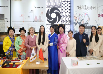 2019 김해시 - 우시시 다도에 관한 민간교류