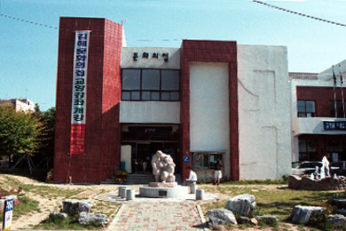 1997년 부원동 문화의 집 전경